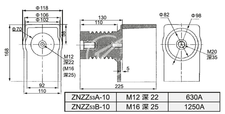 039_ZNZZ53A／B-10(630A～1250A)_2_第12頁(yè)_環(huán)氧樹(shù)脂澆注絕緣子.jpg